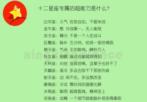 不爱就不碰你的星座男（哪个星座男性不喜欢接触无感情的人）