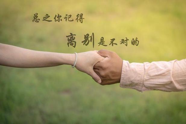 想和前任复合怎么说比较好（再续前缘，出口伤心话的正确方式）