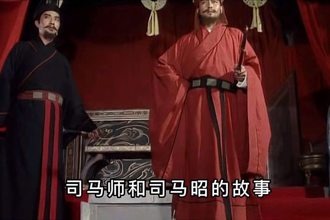司马昭和司马懿的关系（东汉末期历史人物传记）