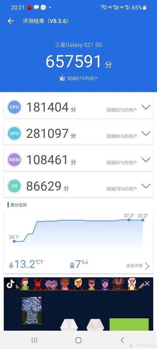 手机怎么跑分（手机性能评测指标和测试方法）