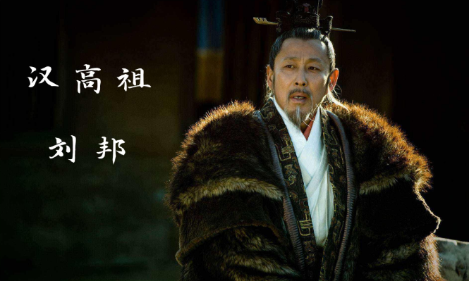 为什么都说刘邦是小人（刘邦为何被称为流氓皇帝）
