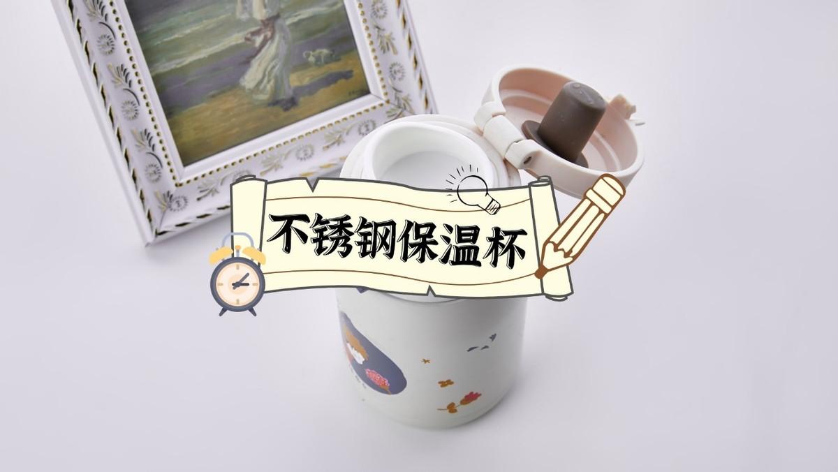 保温杯内胆304好还是316好（保温杯内胆哪个好）