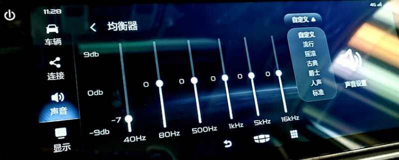 音效均衡器怎么调最好（音响均衡器怎么调能达到最佳效果）