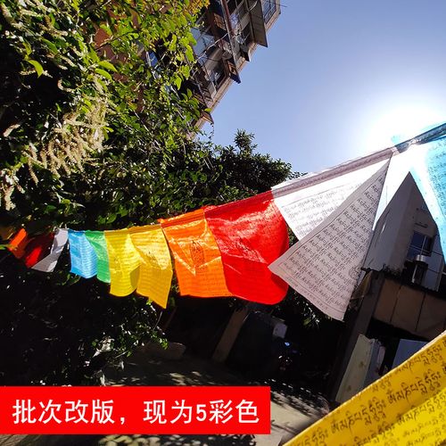 经幡的五种颜色分别代表什么（解释经幡不同颜色的象征意义）