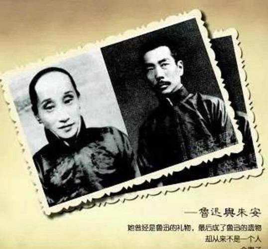 鲁迅的三个妻子（介绍鲁迅的人生经历，解读其三个妻子的故事和贡献）