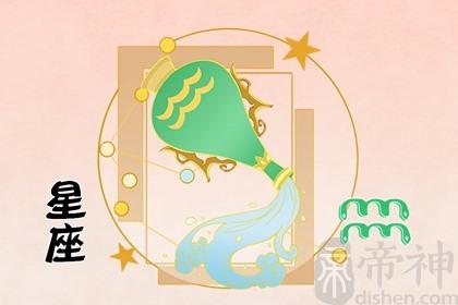 水瓶男摩羯女（水瓶男和摩羯女星座的相处之道）