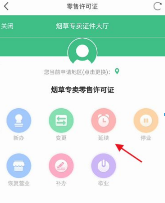 烟草证好办吗(烟草证的申请办理流程及注意事项)