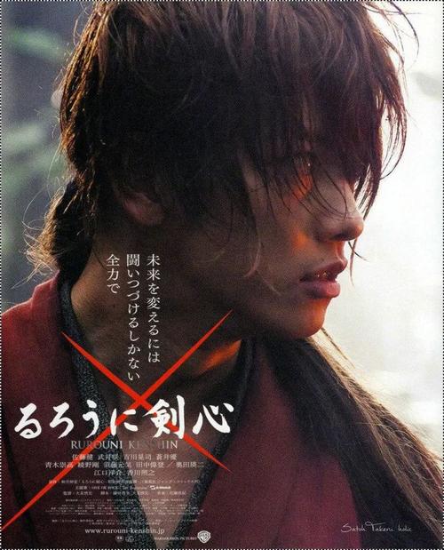 浪客剑心真人版演员阵容（浪客剑心真人电影主要演员列表）