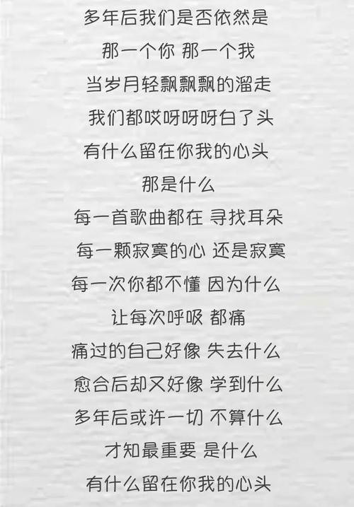感情经历怎么写(如何写出真实而动人的感情经历)