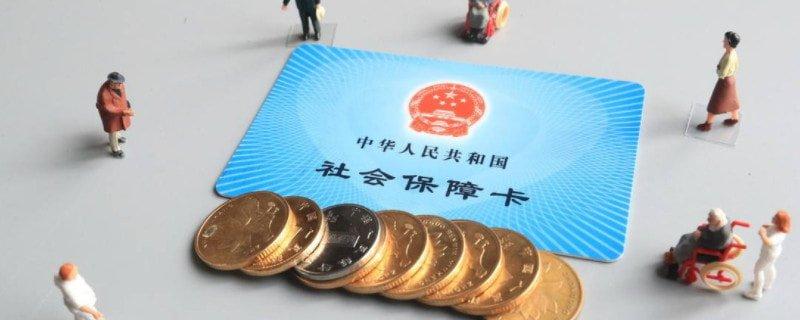 灵活就业转职工社保需要什么手续（灵活就业社保怎么办理）
