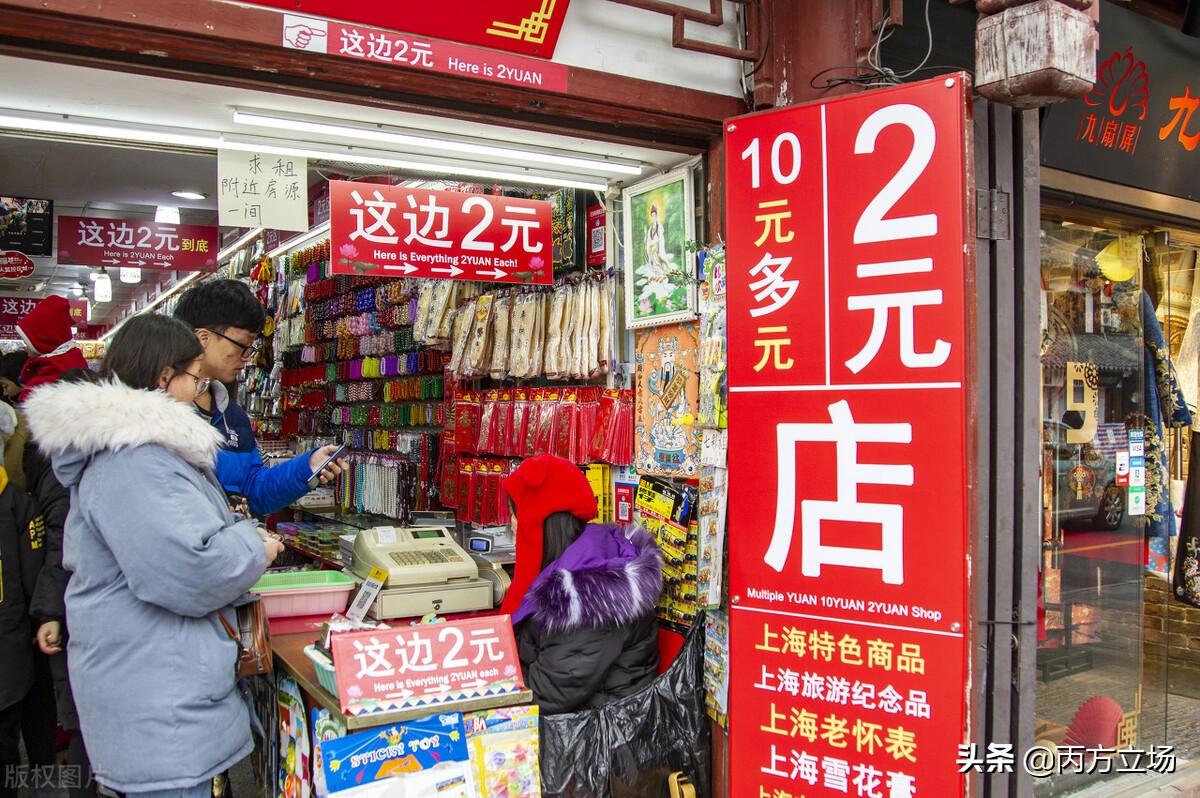 二元店一年挣多少钱（哪些人在做2元店这个小生意）