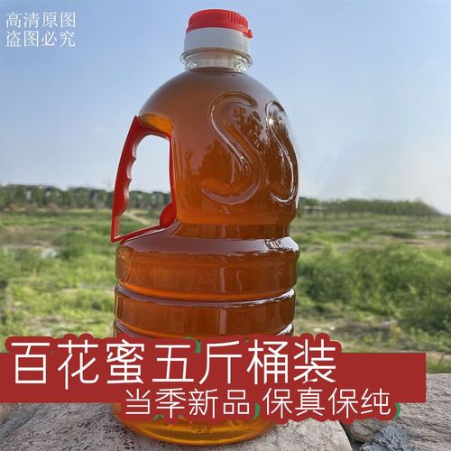 荆条蜜和槐花蜜哪个好(荆条蜜与槐花蜜谁更受喜爱)