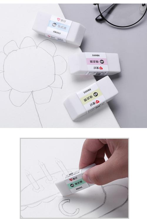 4b橡皮和2b橡皮有什么区别（对比4b橡皮和2b橡皮的特点和用途）
