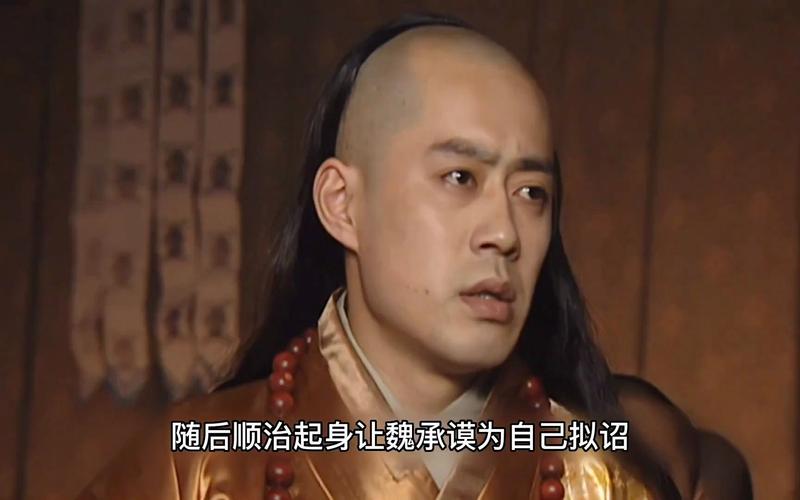 顺治出家是真的吗（清历史上的真相揭秘）
