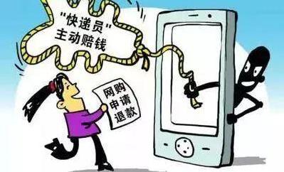 快递丢失一般怎么处理赔偿（快递丢失赔偿流程和索赔方式）