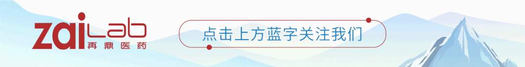 第四届CSCO