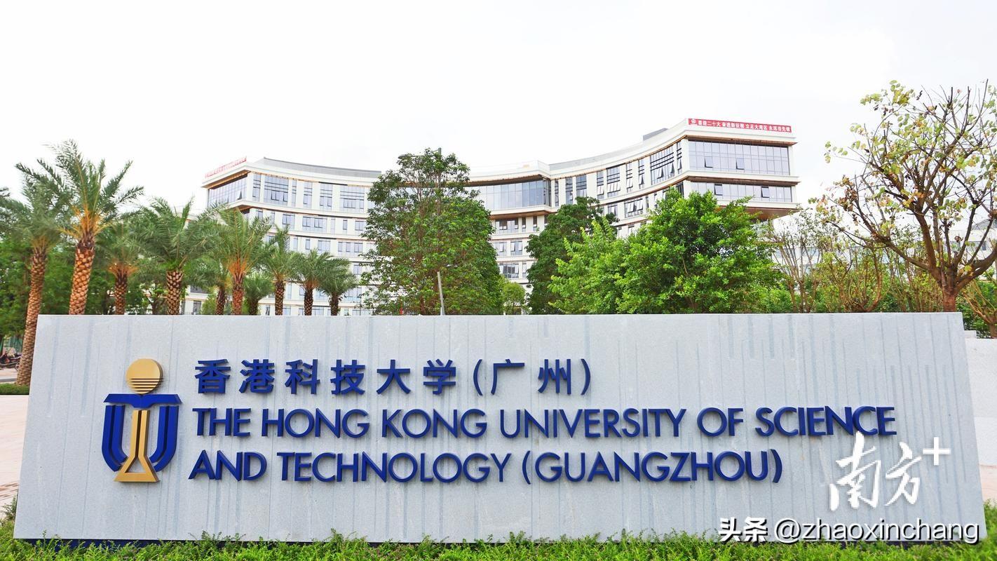 香港科技世界大学排名_香港科技大学全球排名_香港科技qs排名
