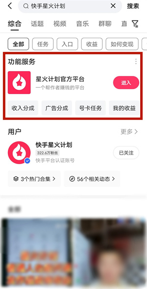快手赚钱方法_赚钱快手方法有哪几种_赚钱快手方法有哪些