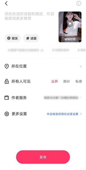 赚钱快手方法有哪几种_快手赚钱方法_赚钱快手方法有哪些