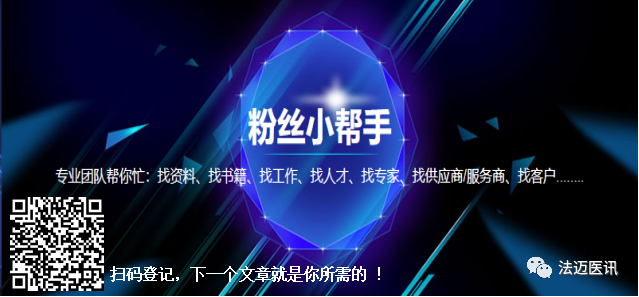 汇总|临床试验十七个相关知识点(上）