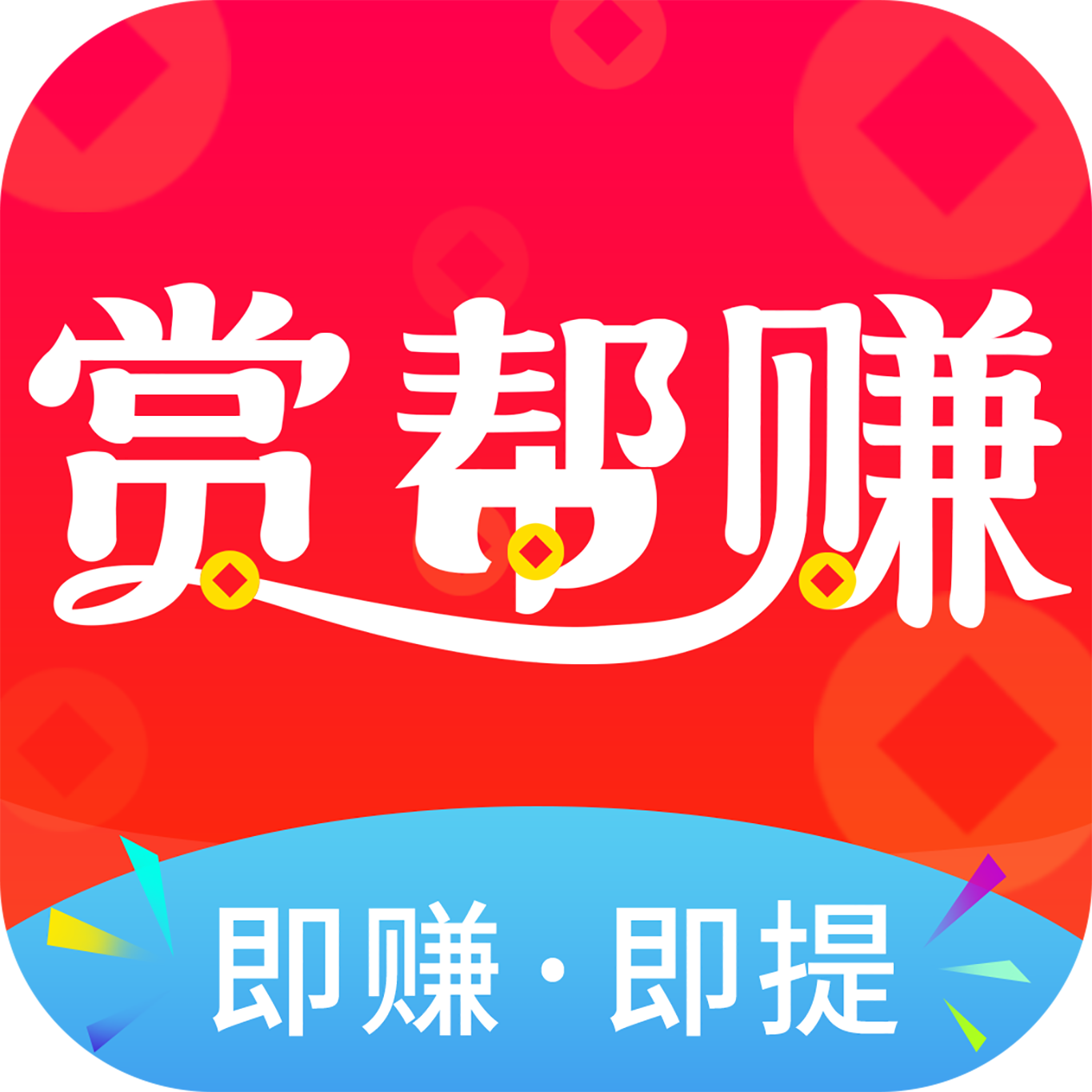 十种赚钱的方法_赚钱方法100种_100种赚钱的方法