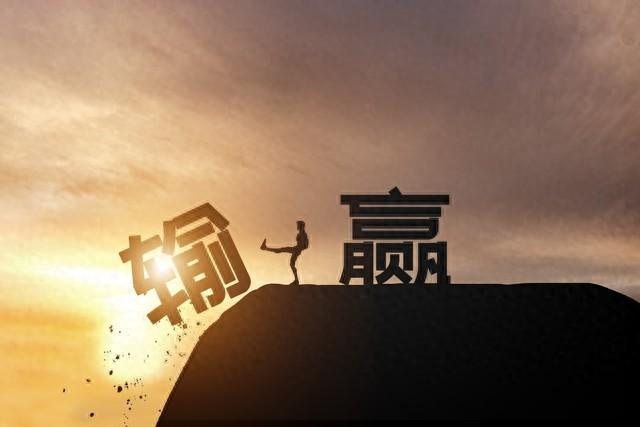 揭秘！成功人士的五大黄金习惯