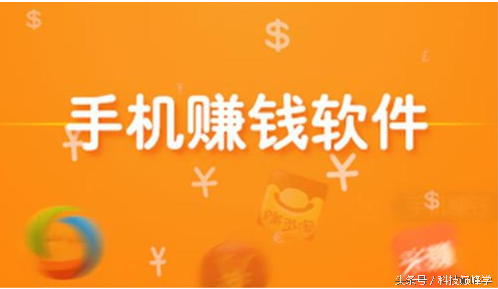 如何利用手机赚钱，贴补家用