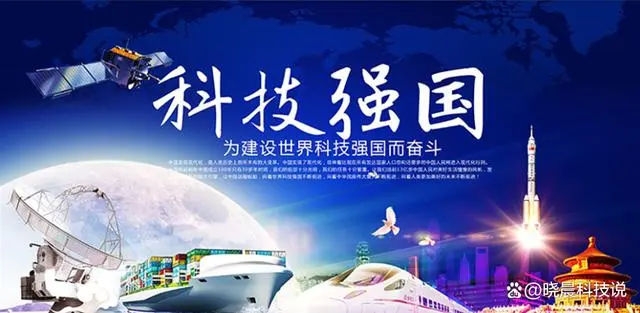 引领科技未来，大学生如何推进科技强国？