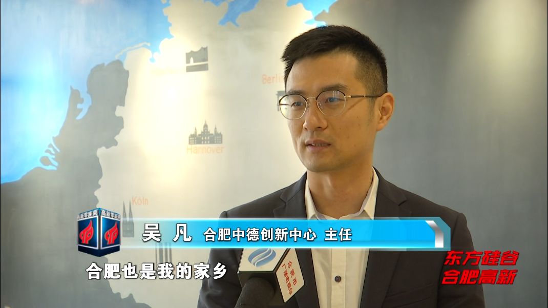 合作共赢科技共创 打造特色国际化服务平台