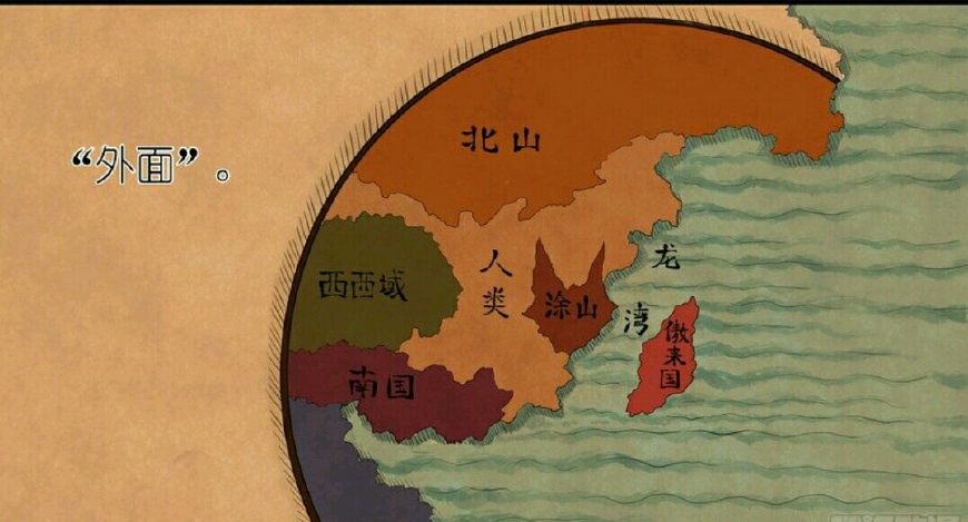 《狐妖小红娘》中让人与妖都谈之色变的“圈外”到底有什么？