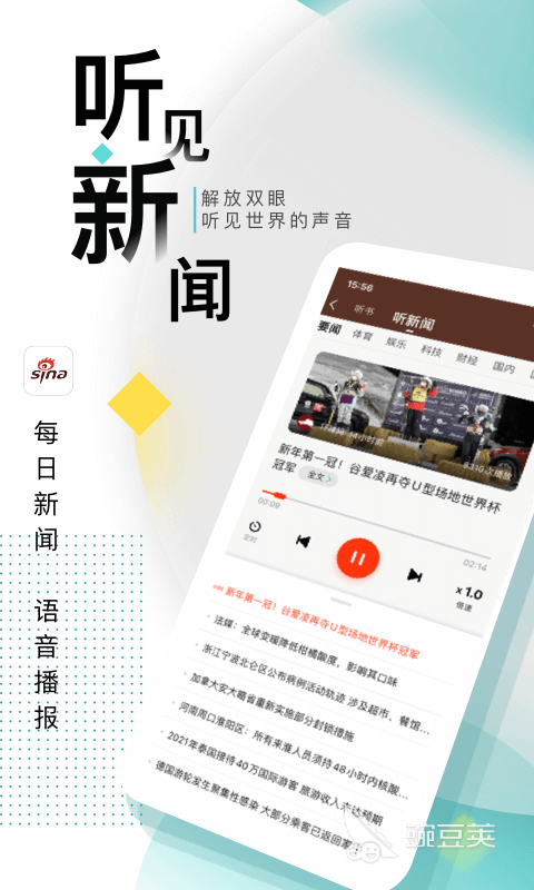校园热点新闻_校内热点新闻_校园新闻最近