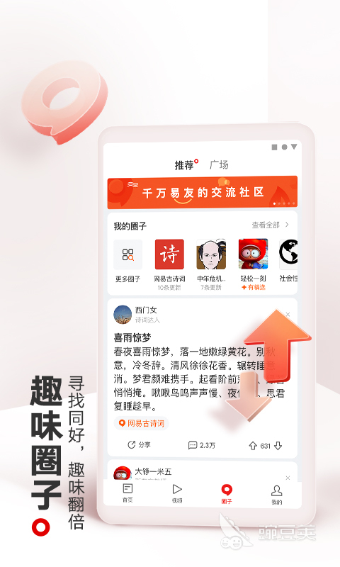 校园热点新闻_校内热点新闻_校园新闻最近