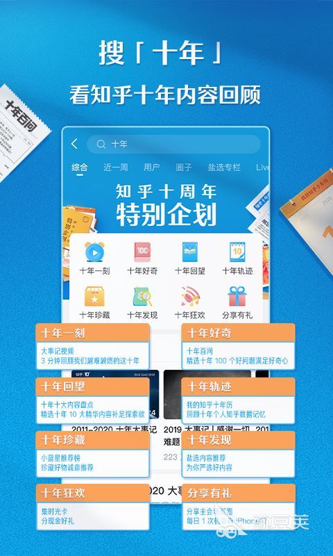 校园热点新闻_校园新闻最近_校内热点新闻