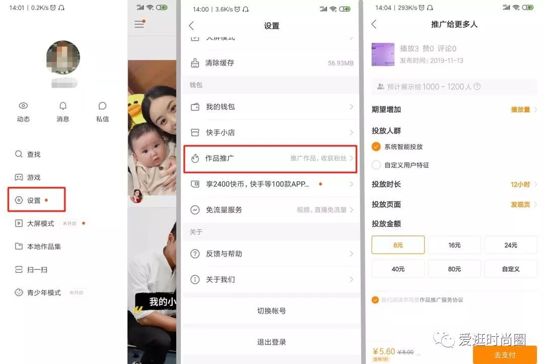 快手赚钱方法_赚钱快手方法有哪些_赚钱快手方法和技巧