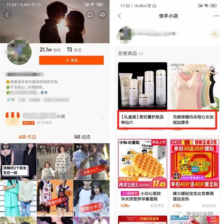 赚钱快手方法有哪些_赚钱快手方法和技巧_快手赚钱方法