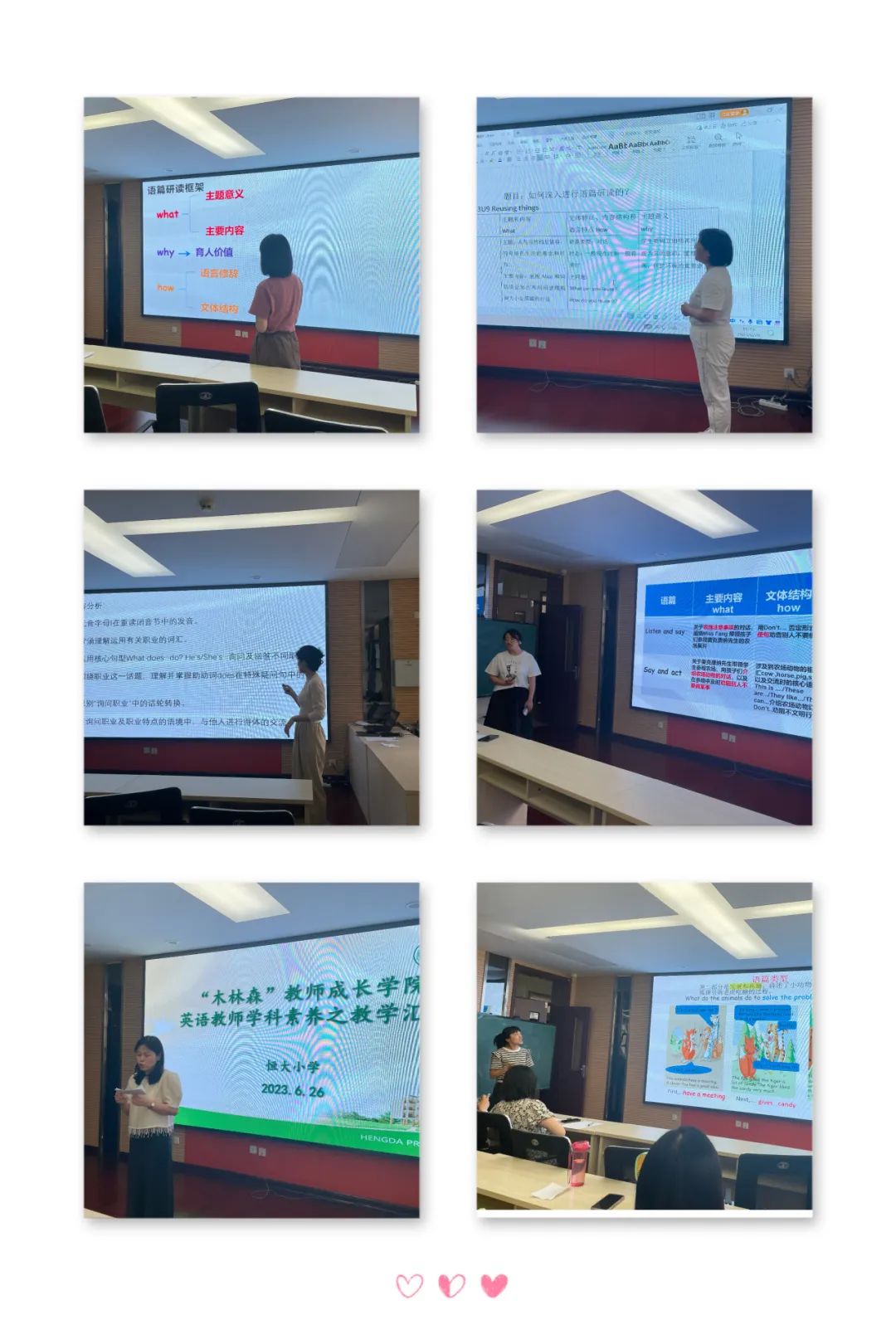 老师教我们学新知识英语_英语教知识学新老师怎么教_英语教知识学新老师好吗