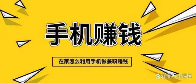 副业兼职，普通人如何靠发短视频稳定月收入1500
