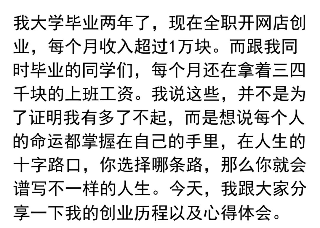 业余挣钱的方法有哪些？