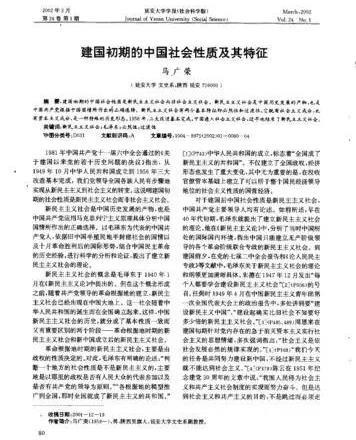 年满18岁的中国工人农民军人知识分子_年满18岁的中国工人农民军人知识分子_年满18岁的中国工人农民军人知识分子