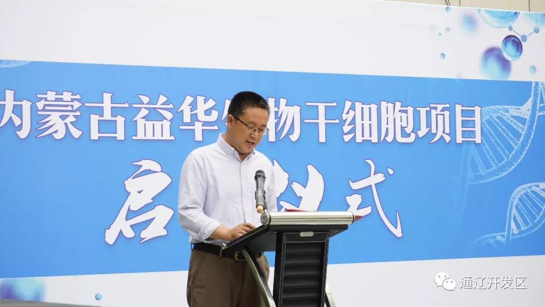 生物细胞治疗只是辅助治疗吗_生物细胞生物治疗_生物医学细胞疗法是真的吗