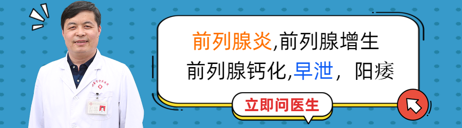 男人性生活时间太短，大概是这3个原因，造成了你的“男言”之隐
