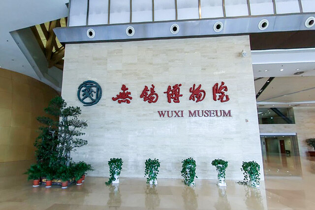 无锡博物馆名录 无锡国家级博物馆名单 无锡博物馆有哪些