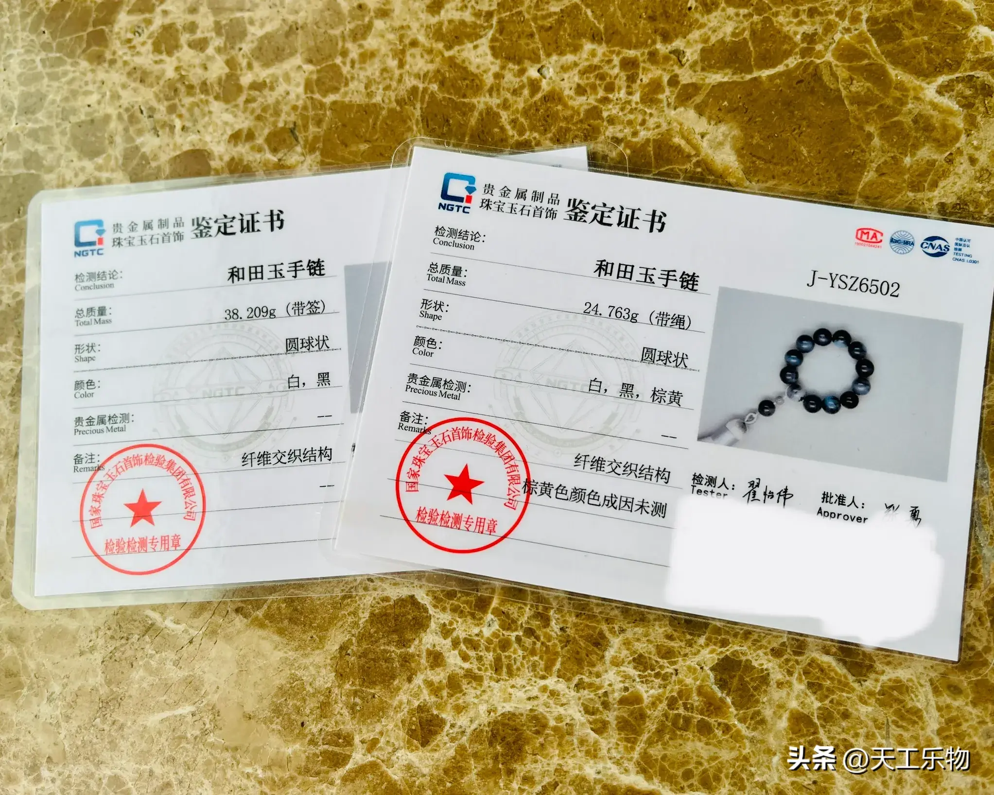玉石的基础知识_玉石知识基本知识大全_玉石的基本知识