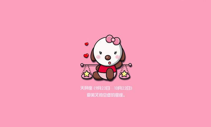 把感情看得很淡的星座女_看淡生活的星座女_星座淡定