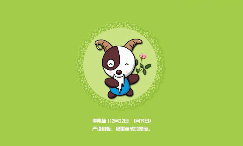 把感情看得很淡的星座女_看淡生活的星座女_星座淡定