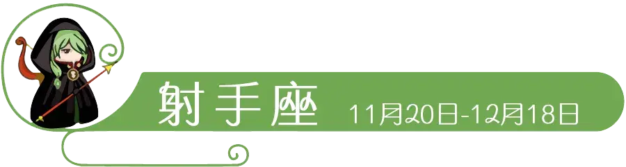 年纪轻轻，就看透人生的三个星座