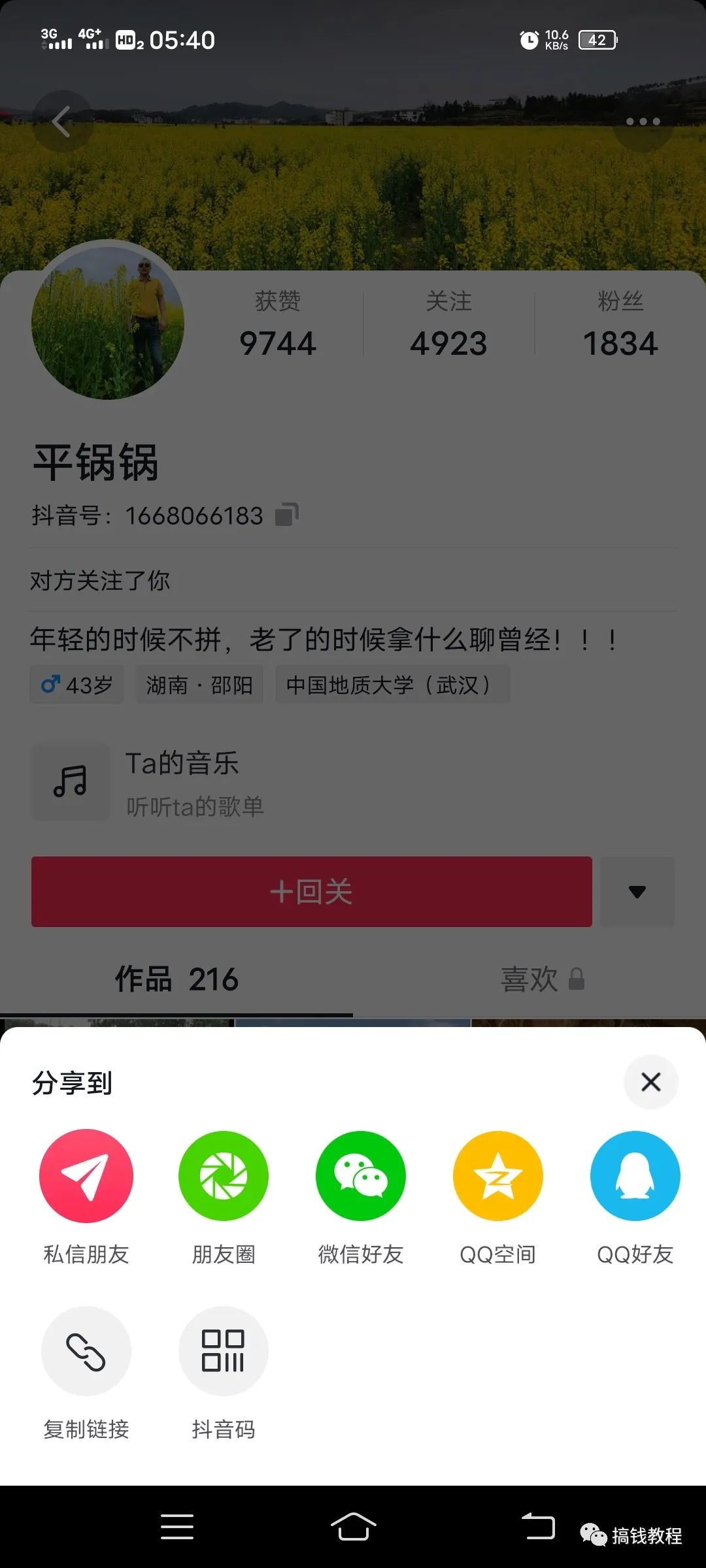 淘宝代理兼职赚钱方法_淘宝网店代理兼职_兼职代理赚钱淘宝方法有哪些