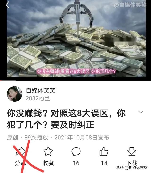 文章图片3