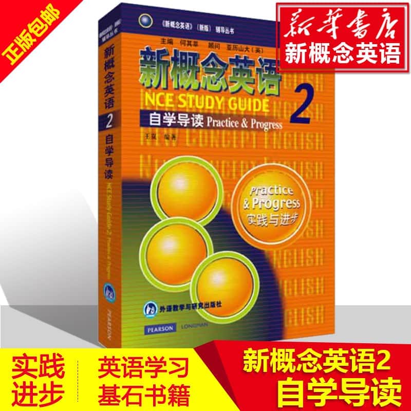 高中知识点能听的软件