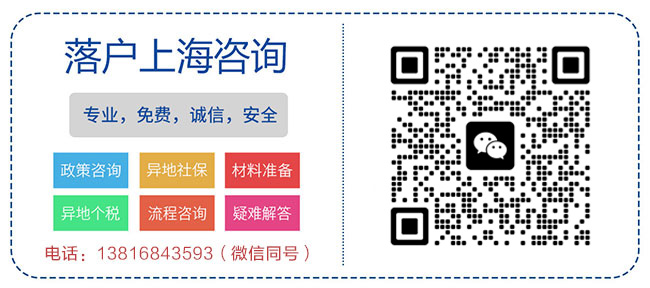 上海高校2021年新增一级学科博士点情况